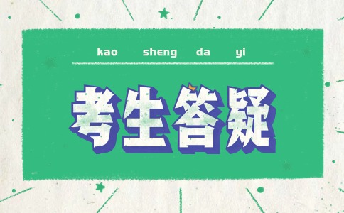 山東建筑大學成考專升本